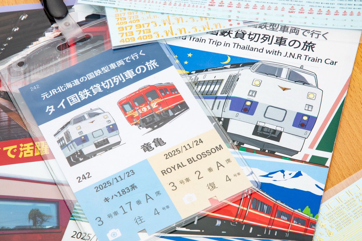 sasaki_mokei's tweet image. 改めまして。。。
タイ国鉄貸切列車の旅に参加させて頂きました。
貸切2日+前乗りで1日観光という割と弾丸ツアーな感じでしたがめちゃくちゃ楽しかったです。
本当お誘い頂きありがとございました。
色々ステッカーも買ったので模型の方も。。。