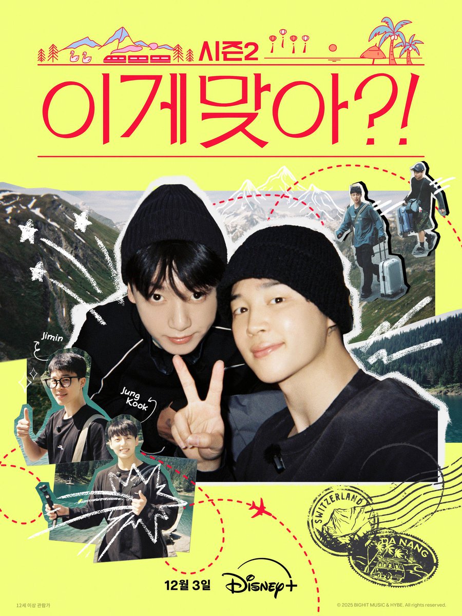 btschartsdailyc's tweet image. [INFO] New Promo Poster of #Jimin x #Jungkook for “Are You Sure!?” Season 2 on Disney Plus!

#AreYouSureS2
ARE YOU SURE SEASON 2