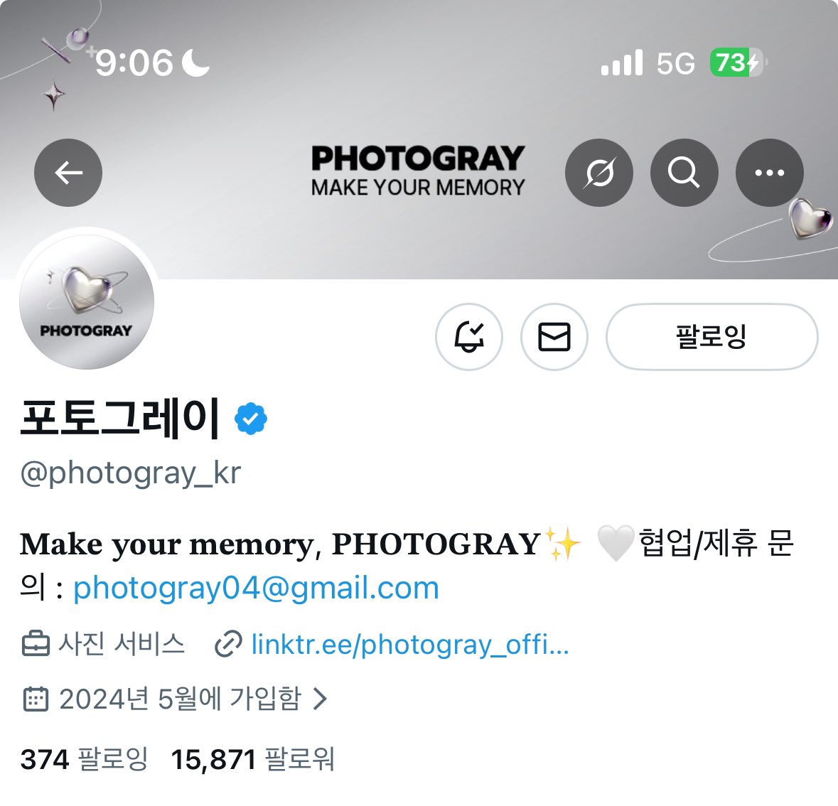 #포토그레이
저 진짜 포토그레이 많이 찍어요ㅠㅠ 시험 끝난 날에도 항상 친구들이랑 포토그레이만 간다구요ㅠㅠ 이런 저에게 멜뮤를 보내주세요 멜뮤 가는 날에도 포토그레이 갈게요 이거 진짜루요 제가 포토그레이에만 쓴 돈이 엄청나요 진짜 색감 너무 취저라 맨날 가요 부디 저를 멜뮤로 보내줘요