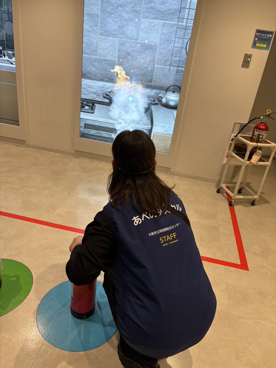 おはようございます☀

昨日ですが
大阪市のあべのタスカルという
防災センターで
災害に対する防災訓練を
実施していただきました

実際に大地震が起きた時に
おこりえる災害について学び
避難経路や安全の確保から
消火栓を実際に使用して訓練するなど

とてもいい学びとなりました。