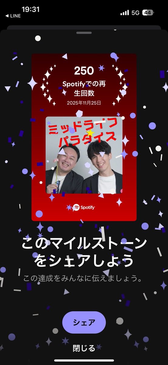 MidlifePara's tweet photo. ㊗️Spotifyで、250再生達成しました！！
地道に頑張っています✨ https://t.co/DU7DmkX88q