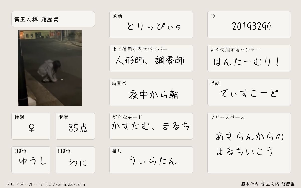 とりたろう tweet media