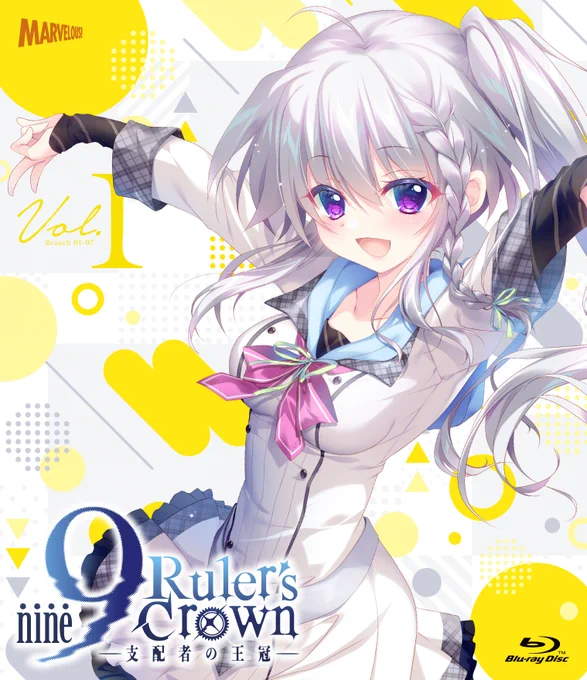 ❖━・ 『9-nine- Ruler's Crown』 Blu-rayジャケット公開! ・━❖ キャラクター原案・ #和泉つばす 先生描き下ろしの Blu-rayリバーシブルジャケットビジュアルを公開いたしました! Vol.1:<表> 九條都 / <裏> 新海天 Vol.2:<表> 香坂 春風 / <裏> 結城