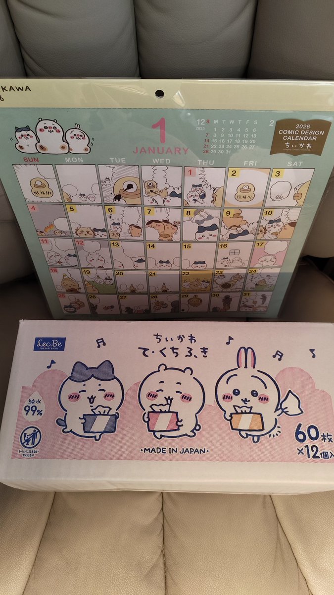 Halちゃん (@midompjgju) / Posts / X