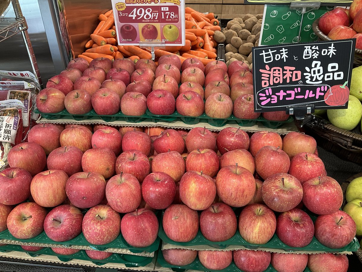 🍎🍎🍎りんご🍎🍎🍎// 11月26日（水）〜28日（金） つがる弘前りんご大