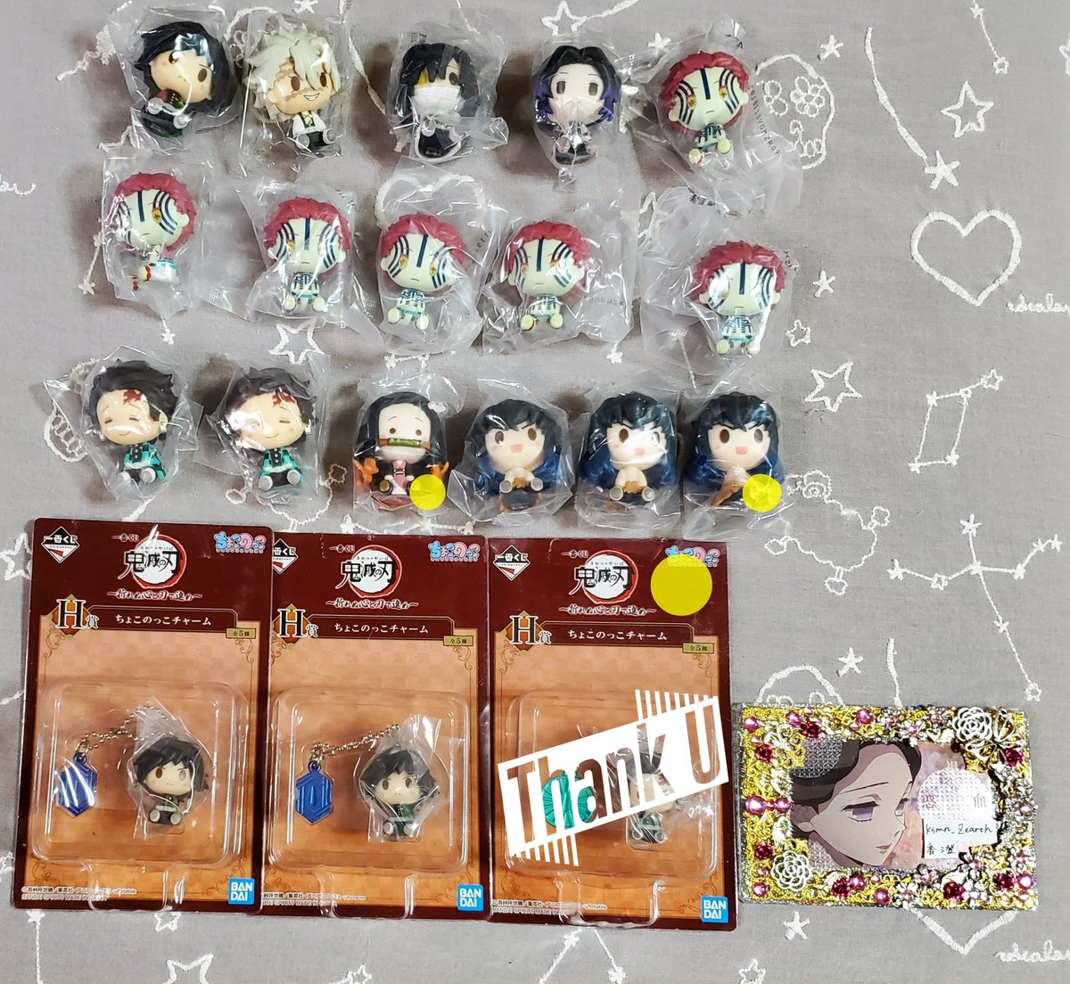 鬼滅の刃 一番くじ ちょこのっこフィギュア アクリルチャーム 譲渡】鬼滅の刃 一番くじ ちょこのっこフィギュア チャーム 譲:☆義勇