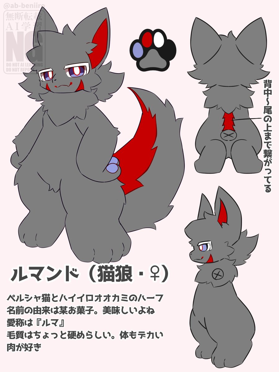 アビー (@ab_beniiro) / Posts / X