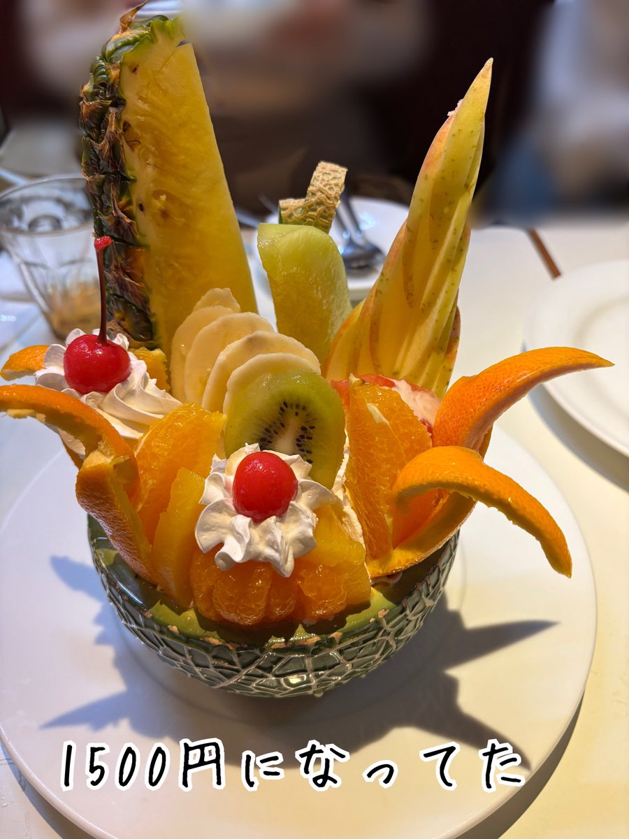 ここしばらく落ち込んでいた私 連休にいつものプリンアラモードを食べ