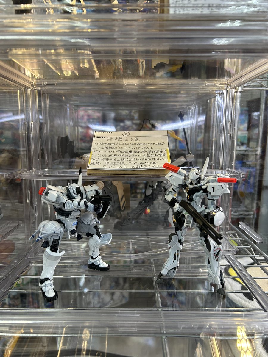 今年最後のコンテスト✨
タイトル『-二点一流-最強のマヴ選手権』
是非、皆様の1票宜しくお願い致します😆
投票は、ご来店時に投票用紙に記入して頂きます。
それでは、エントリー順に作品ご紹介します。
エントリーNo.②
作品名／特機2課