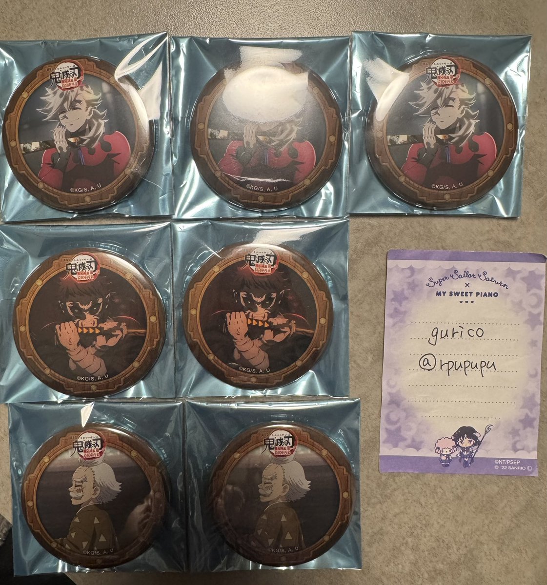 交換】鬼滅の刃 無限城編第一章コラボレーションカフェ 第三期