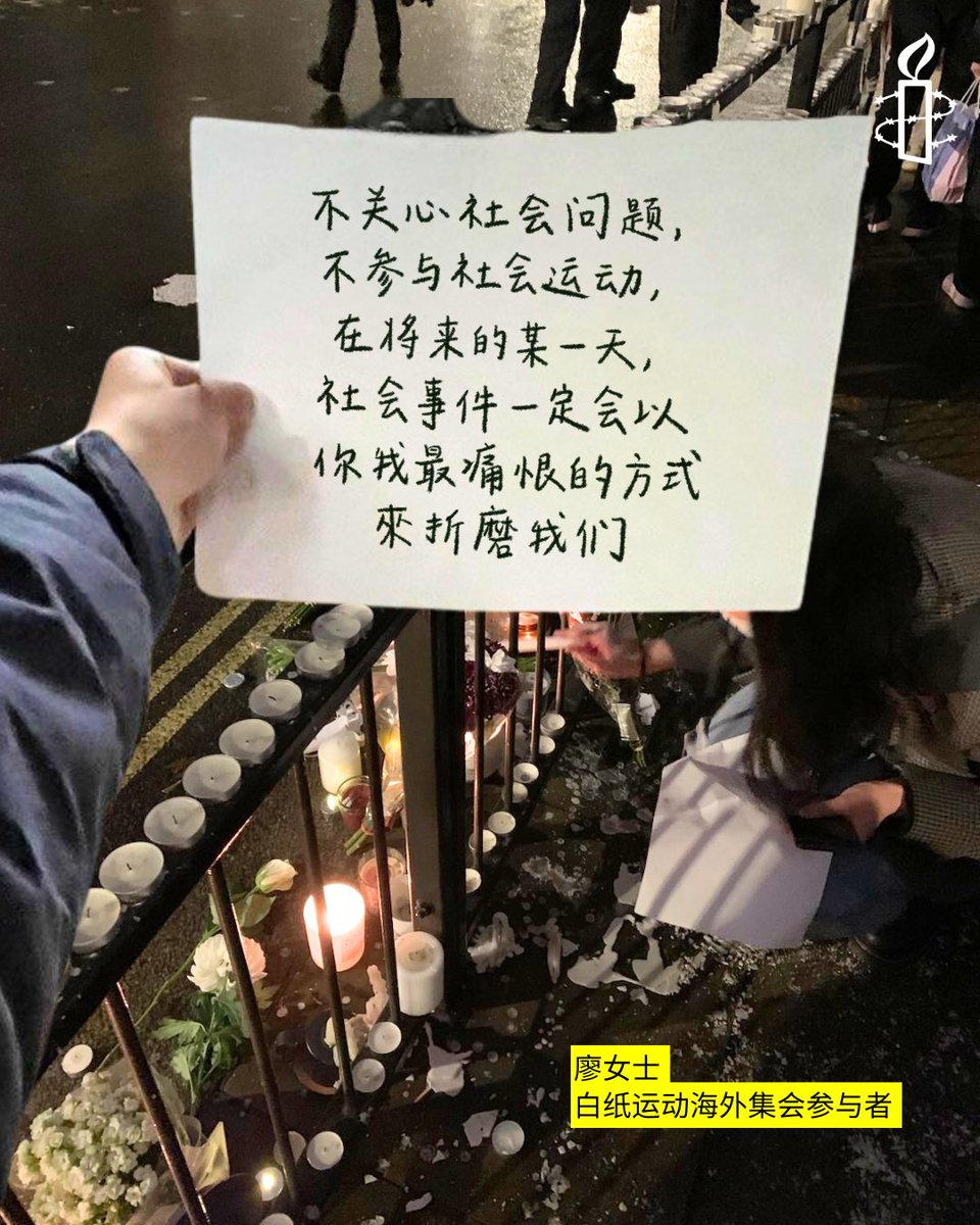 amnestychinese's tweet image. 白纸运动三周年｜我们邀请了在海内外的六名白纸运动参与者，回顾TA们对抗议活动的感受和对未来的展望。

#白纸运动 #中国 #人权
