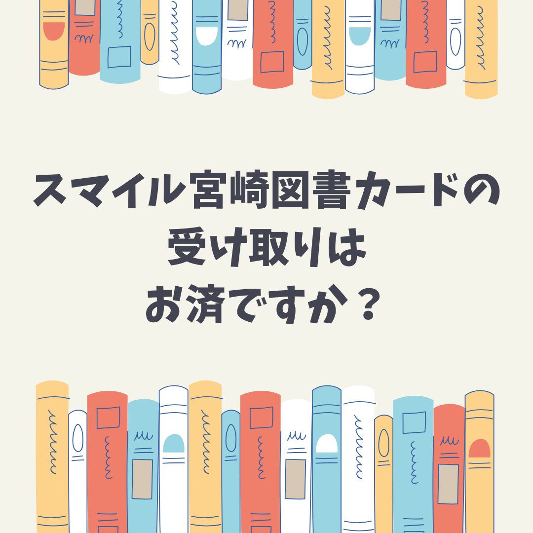 図書カードNEXT (@toshocard_next) / Posts / X