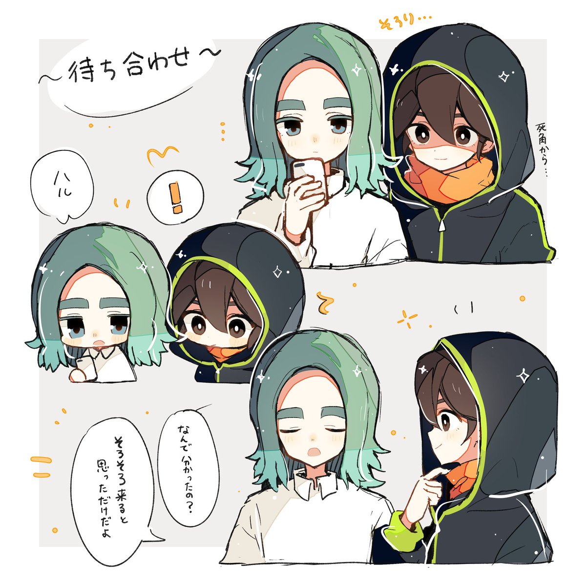 mz_suisei's tweet image. n回目のデート妄想※ハル笹