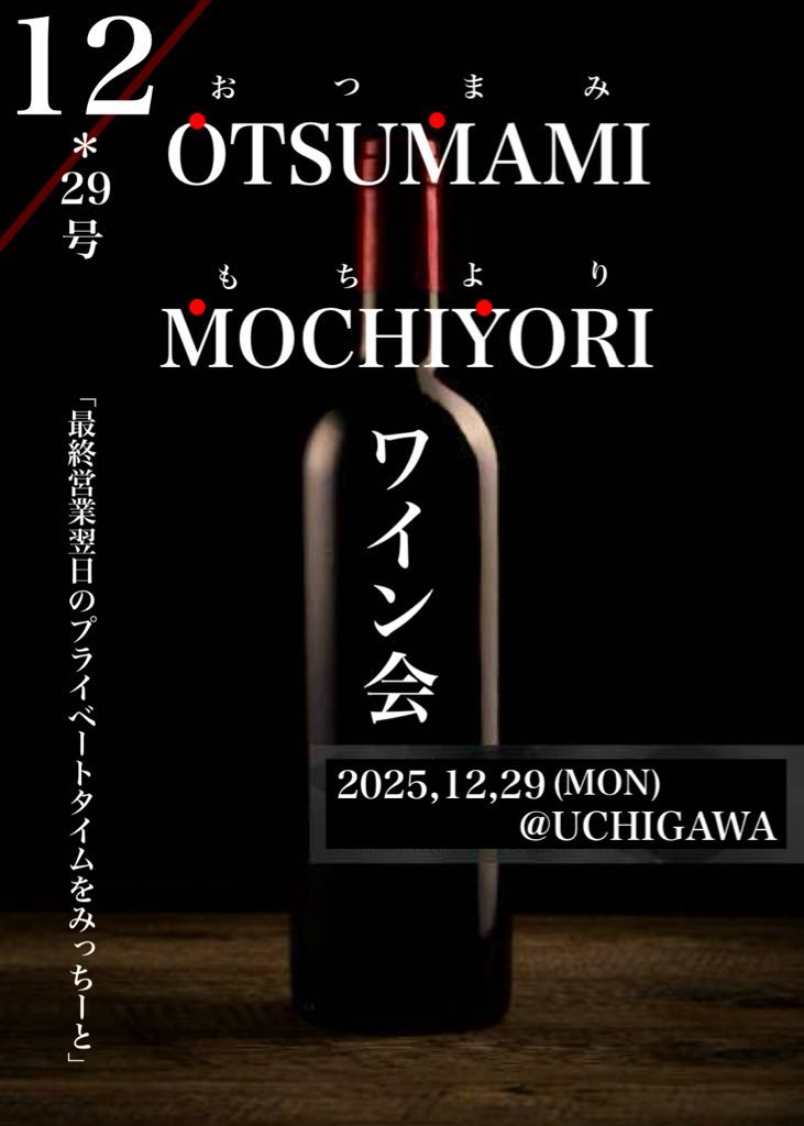 🌈みっちー (@minnanomitchy) on X