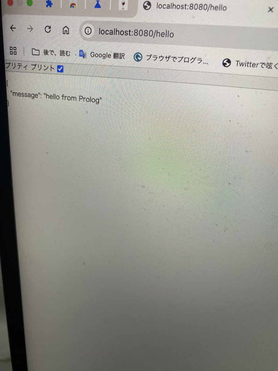 's tweet image. まじか！

#Prolog #サーバー　#クライアント