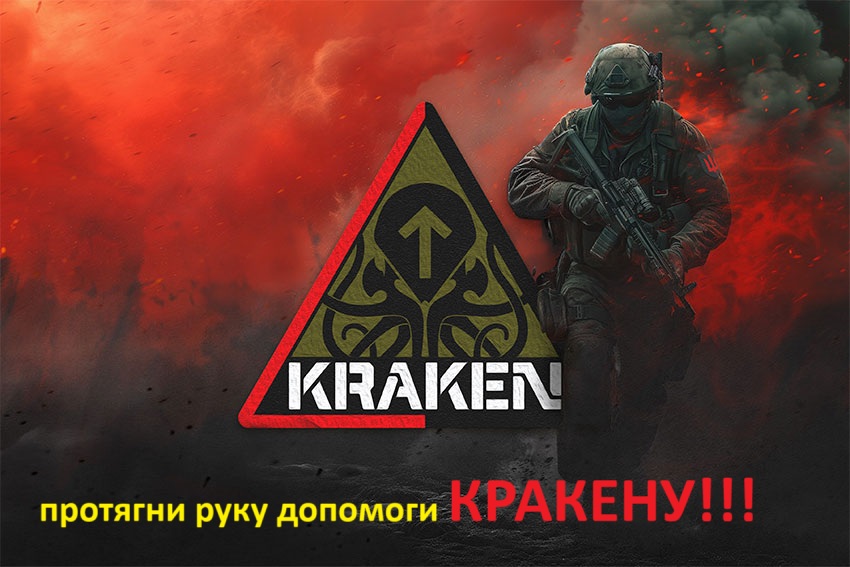 13Hellis_13's tweet image. Друзі, на цих днях підрозділ втратив бойових побратимів, рятуючи наші життя. І ваша допомога - це як рука, яку ви протягнете їм у ций важкий час. 
Прошу, не проходьте повз. Кожна гривня - це допомога!!!!