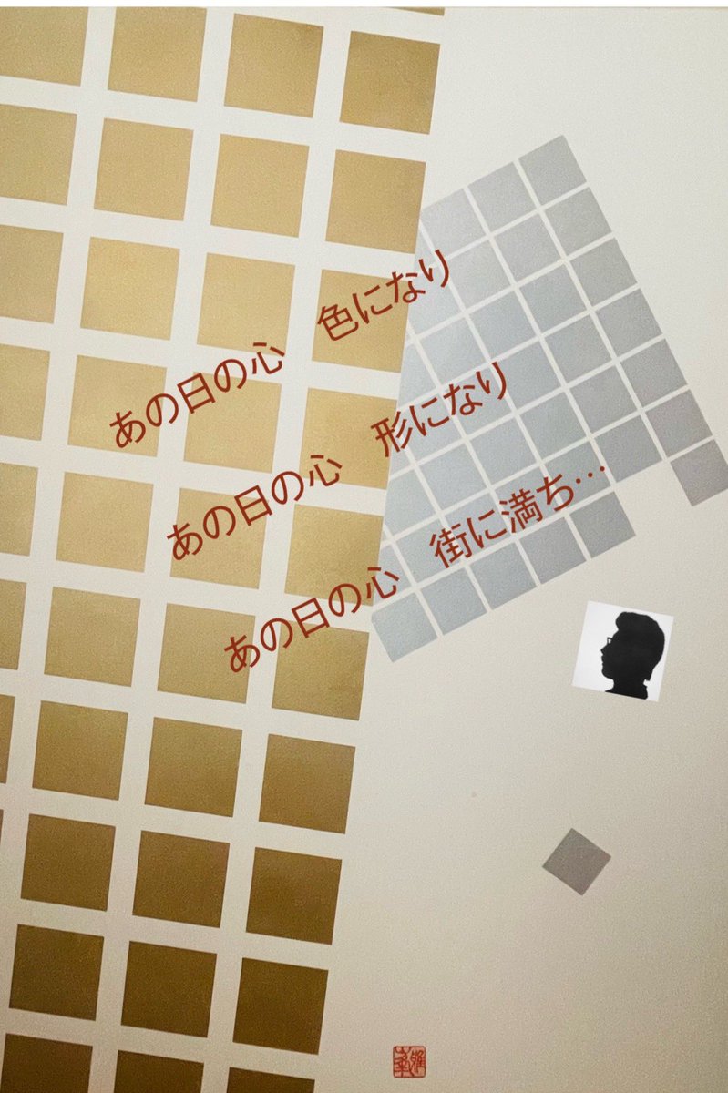 gahoyh's tweet photo. 香椎で個展 https://t.co/Q8FjmDL7lh