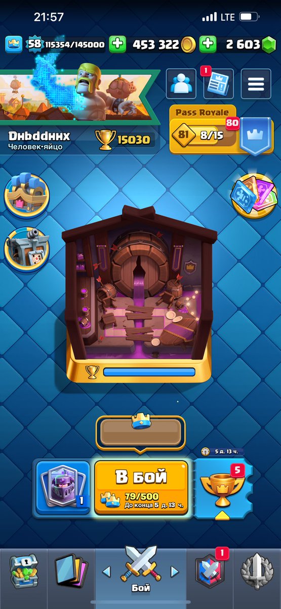 Map1_FN's tweet image. 1v1 ?