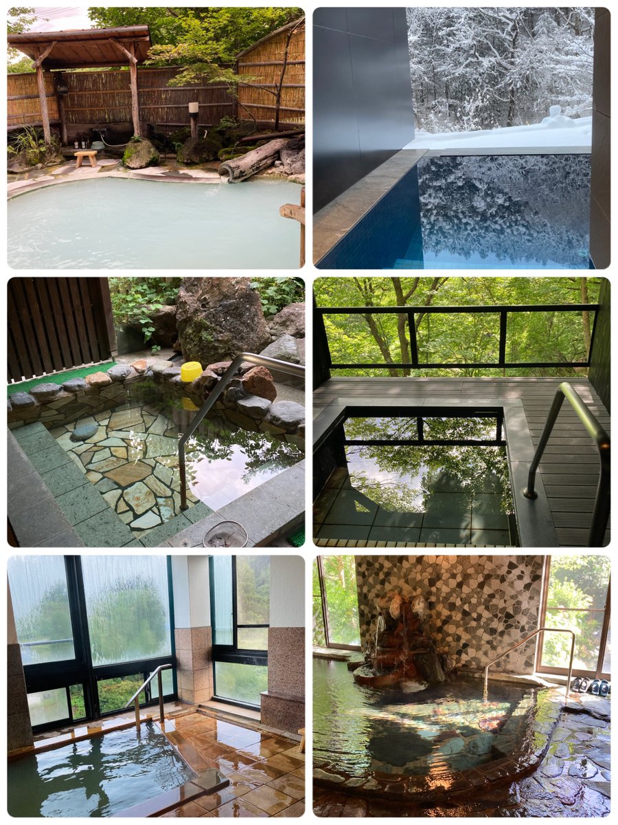 おはようございます
11月26日　水曜日　仏滅

今日はいい風呂の日♨️
高湯温泉
四万温泉
川古温泉
親湯温泉
肘折温泉
尻焼温泉