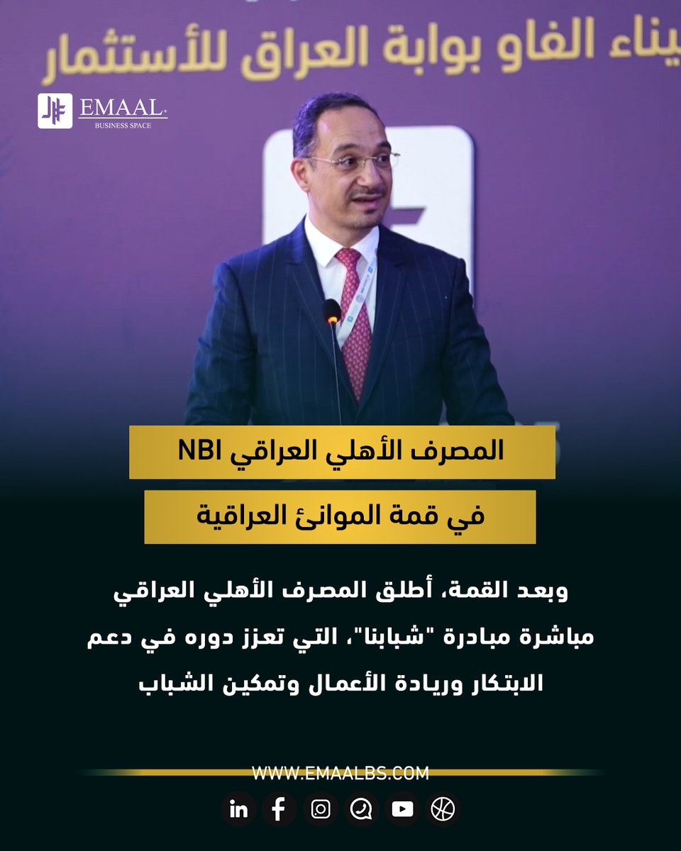 Iraq Business Summit tweet media