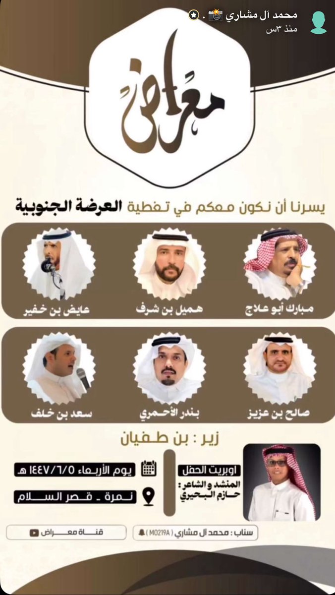 مبارك  أبوعلاج (@ma1z11) on Twitter photo 