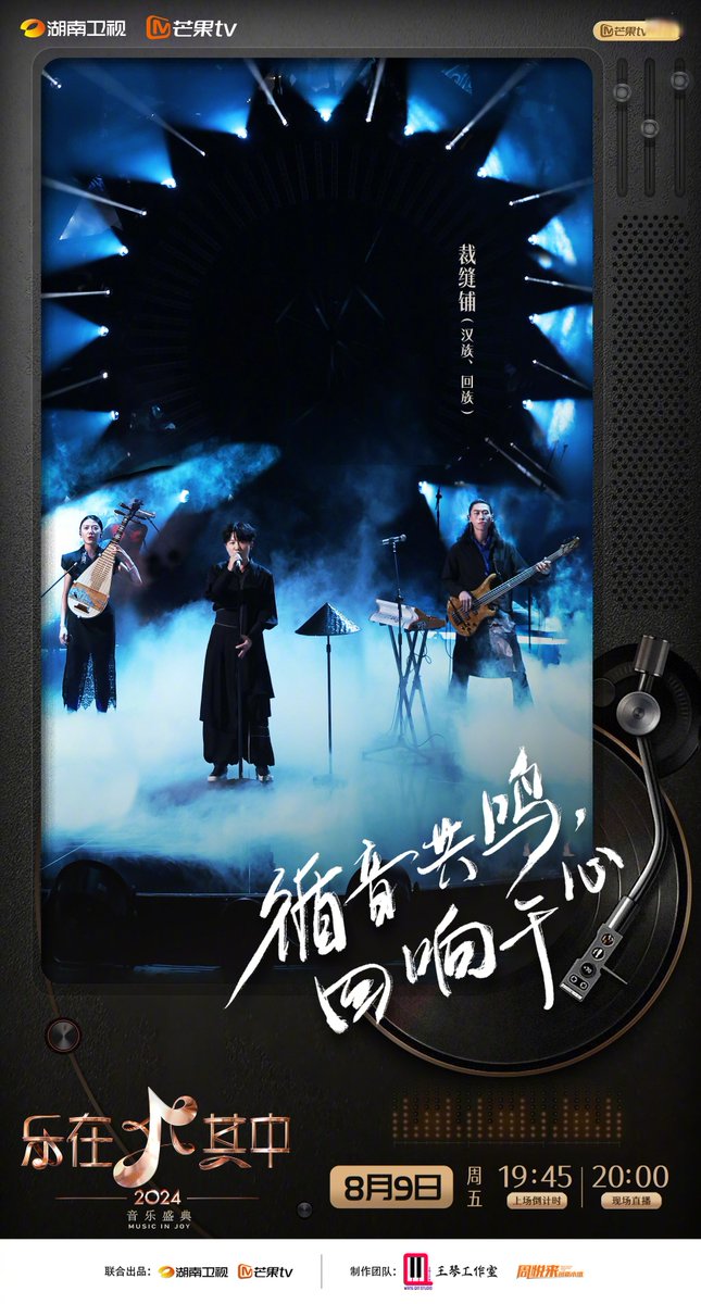 djbradster's tweet photo. #周末综艺打卡 今天蹲到《XX新说唱》总决赛！选手battle炸场到跺脚，导师互怼笑到面膜裂开 谁懂这种又哭又笑的快乐！看完立刻循环冠军单曲，明天上班摸鱼都要哼！ https://t.co/x8uUr68mbC