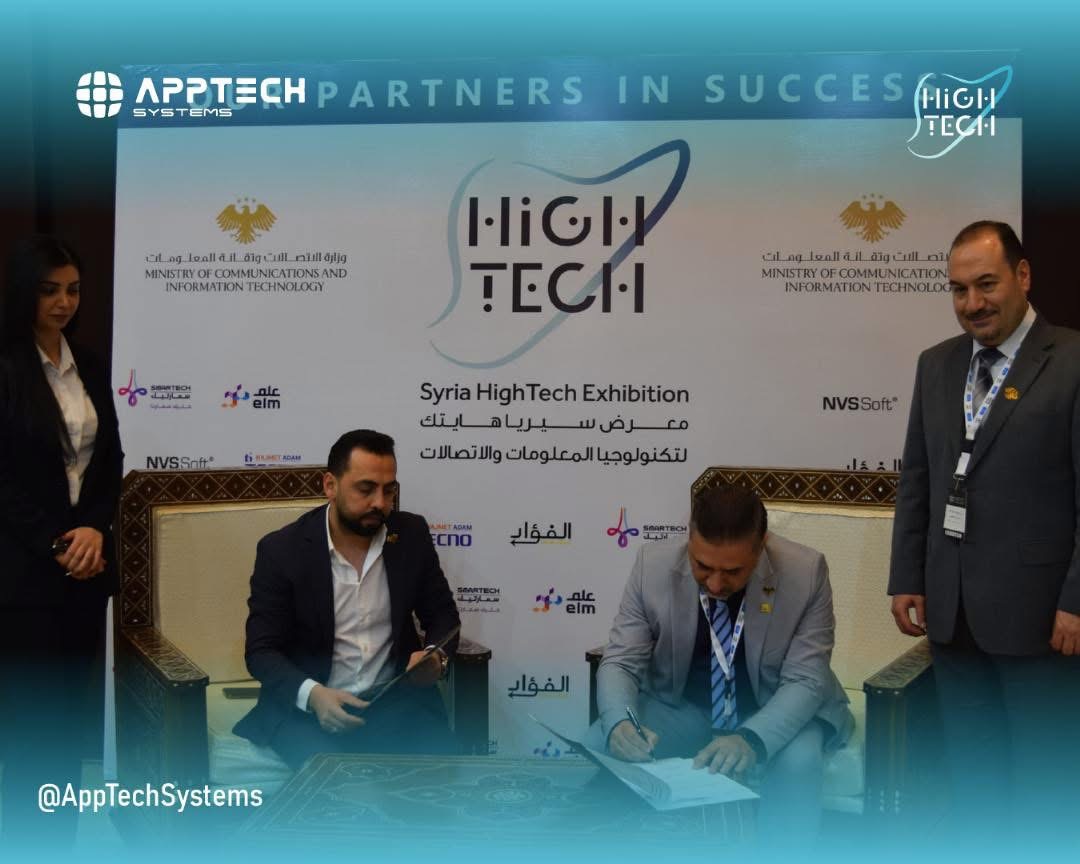 ApptechSystems's tweet photo. توقيع مذكرة تفاهم بين Apptech Systems ومجموعة كيان القابضة ضمن فعاليات #HiTechSyria2025، لتعزيز التعاون في التحول الرقمي وتطوير الحلول التقنية المشتركة.

#ApptechSystems #KayanHolding #DigitalTransformation https://t.co/qW5j2QNWZJ