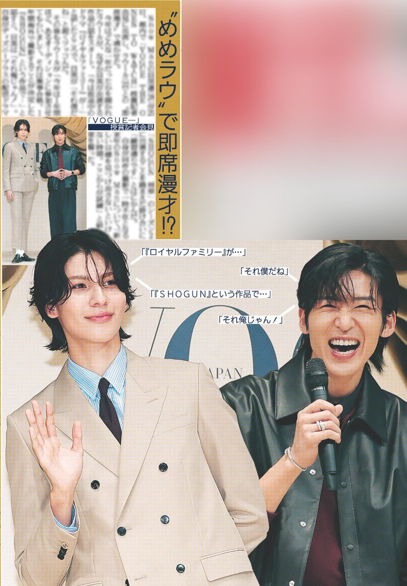 【期間限定！】Man ラウールくん Snow Man ラウール(Raul) info (@RAUL_fanaccount) / Posts / X