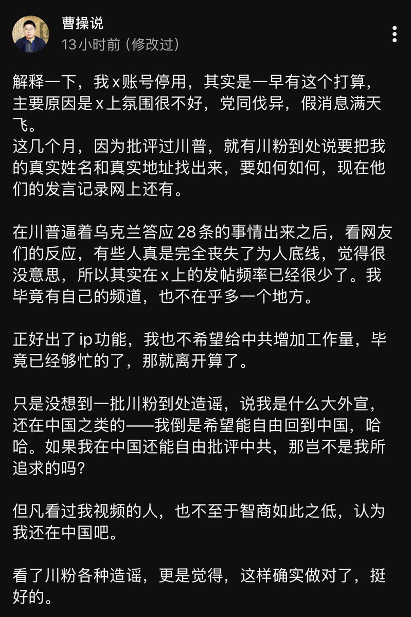 二爷Alex tweet media