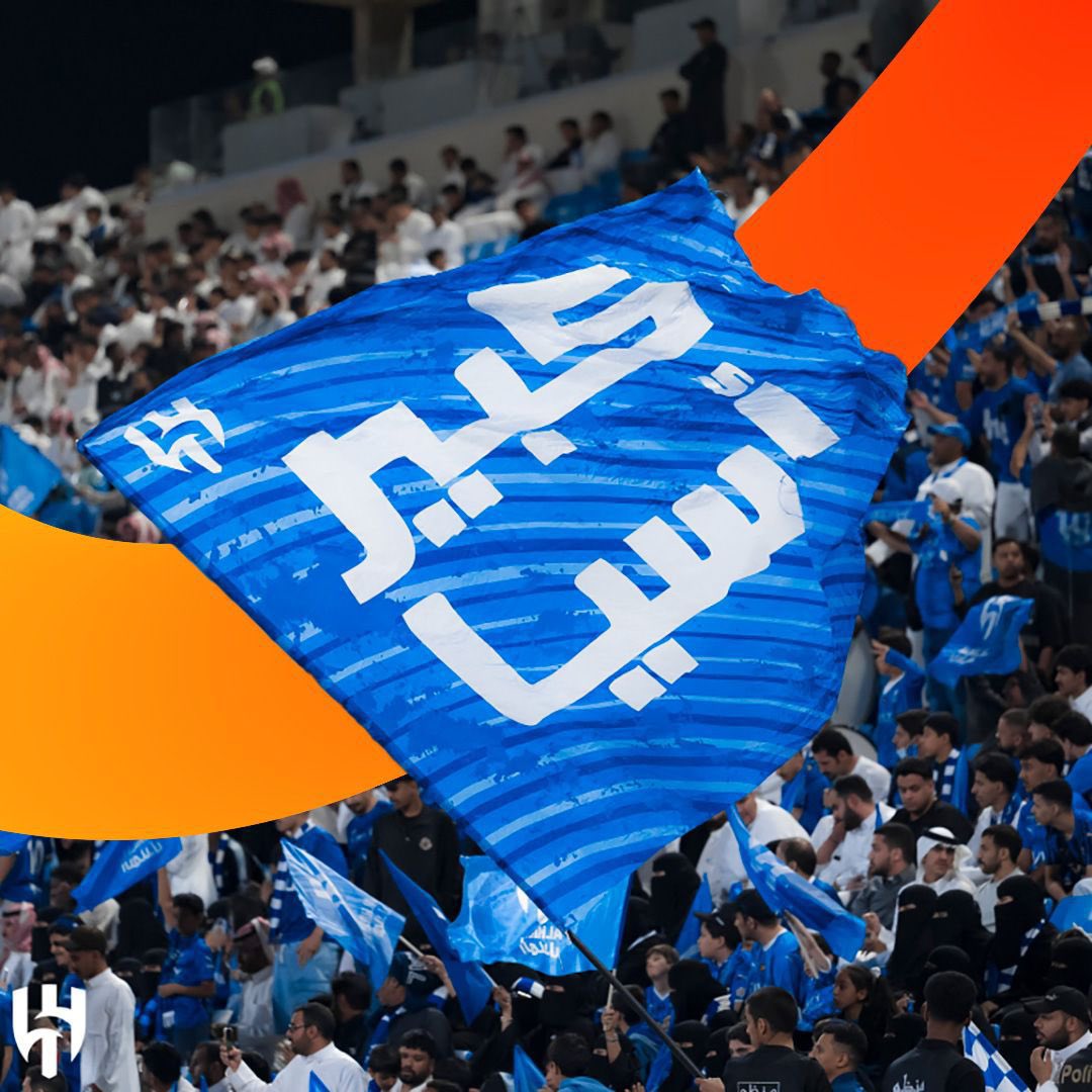 ألف مبروووك يا #كبير_آسيا  💙❤️

وللعشاق سحب على رصيد 100 ريال  لـ 10 من الزعماء 🏎

#الهلال_الشرطة 
#خلك_جاهز

متابعة وريبوست🚀