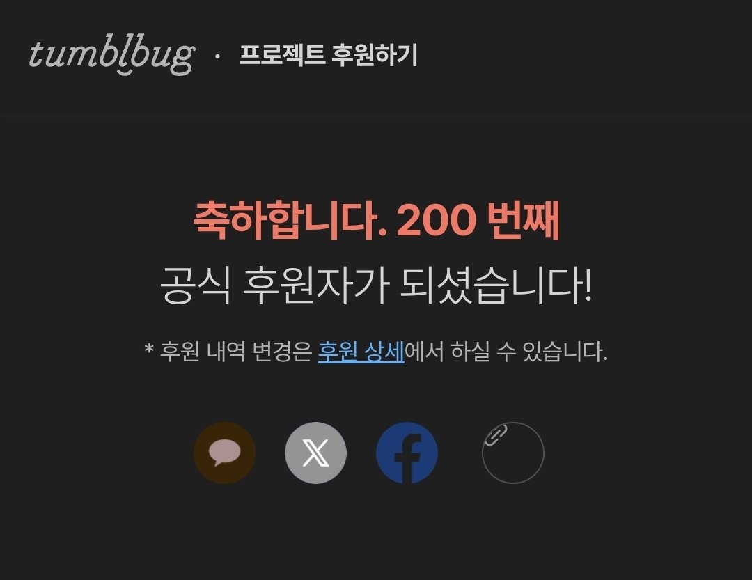 요즘 넘 바빠서 하마터면 까먹을 뻔🥹...!!

하나 두리 세모 X Y Z 인형 키링 굿즈
많관부입니다☺️❤️