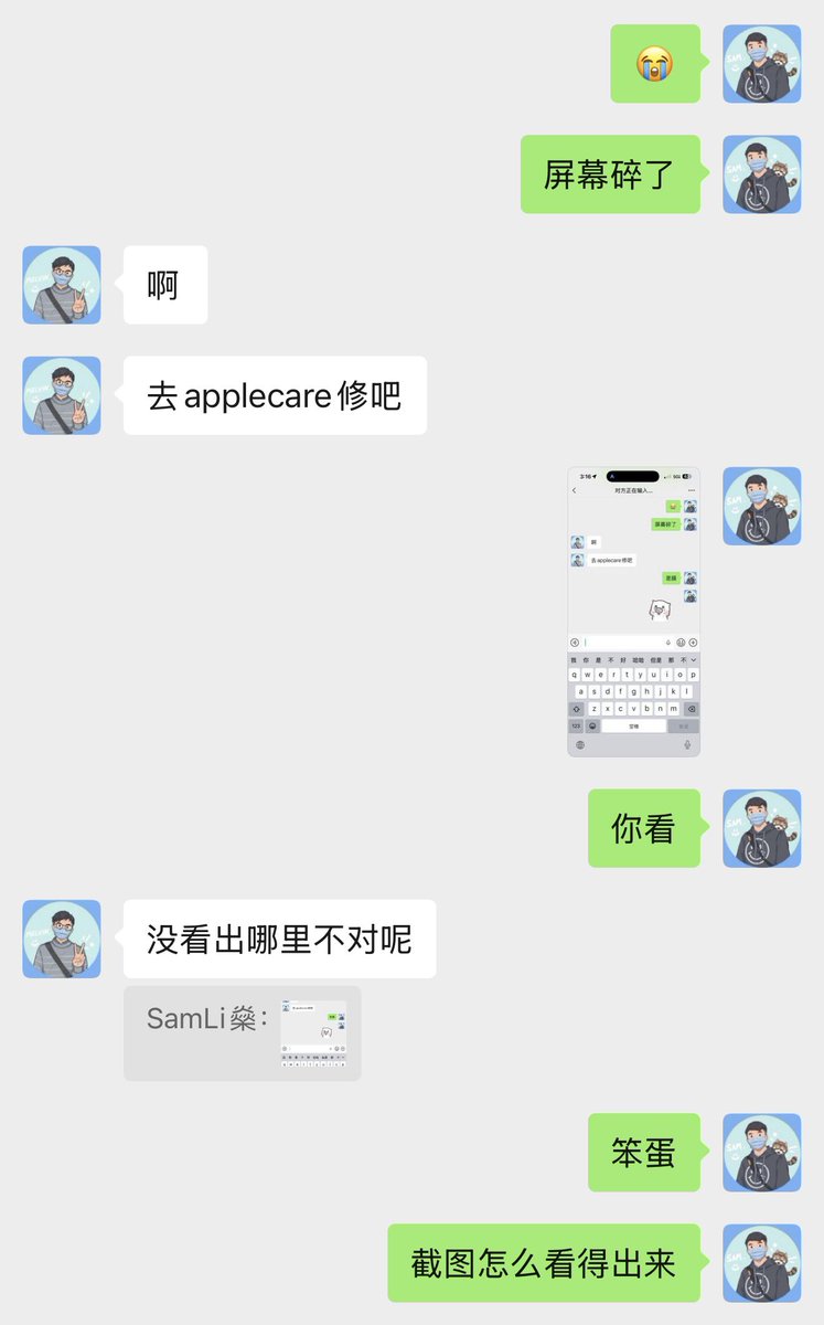 两个都不太聪明的样子