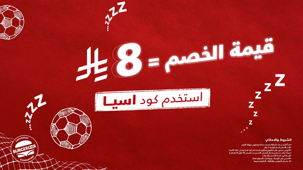 الف مبروك لممثل الوطن وجمهوره 💙👏🏻

قيمة الخصم ٨ ريال🥶🥶
#كل_هدف_بريالين 
#الهلال_الشرطة
#دوري_أبطال_آسيا_للنخبة