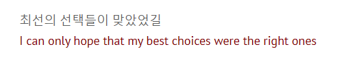 OneYoong1vers's tweet photo. The weight of these words... gosh. only those who know, know. https://t.co/EvqMsHNvAQ