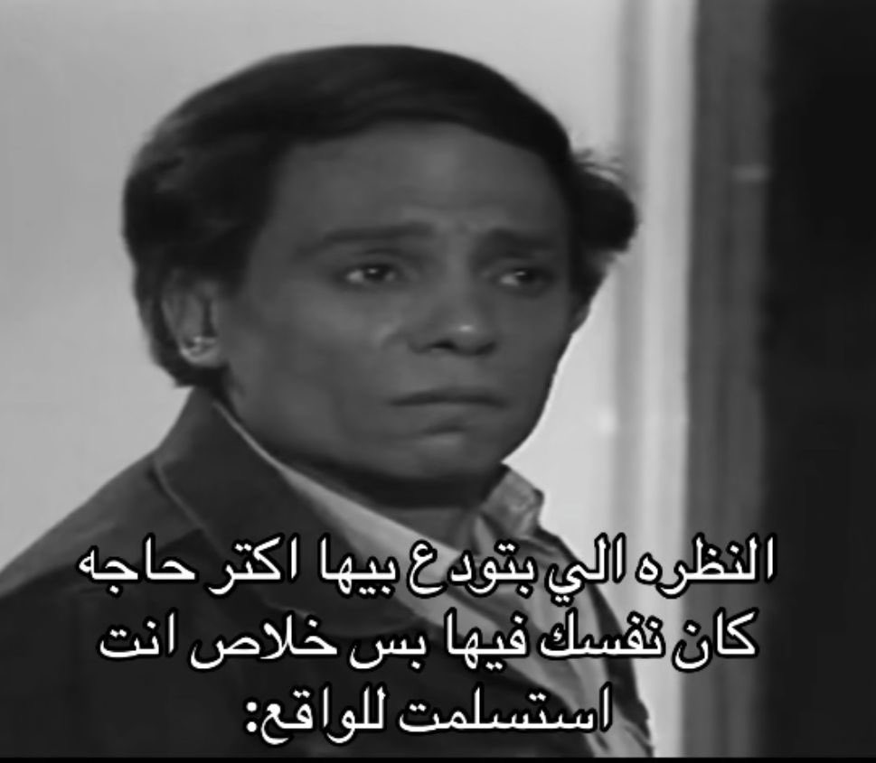 ٍ (@e_burw) on Twitter photo 