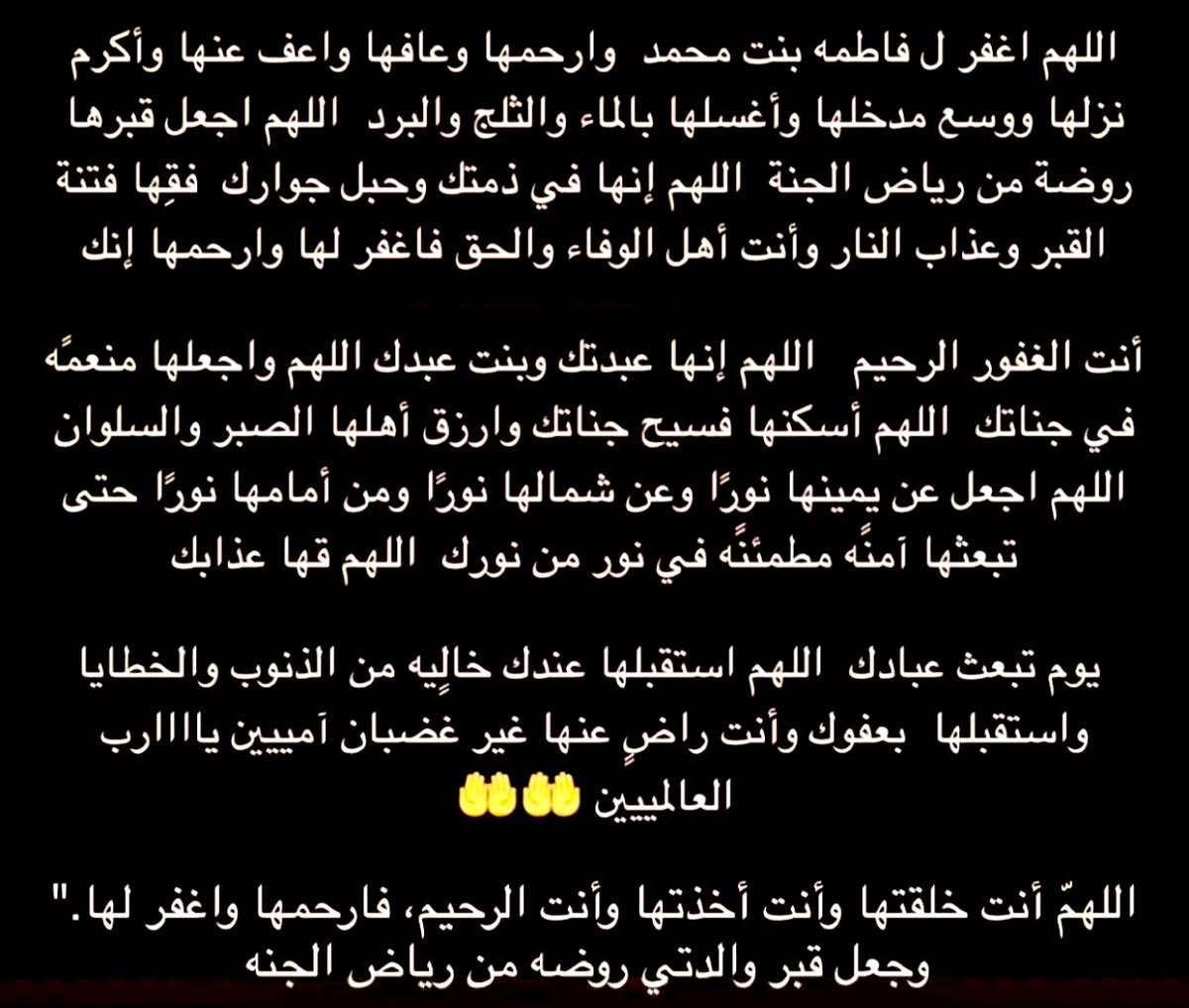 AsmaAlSubaie (@smksoma) on Twitter photo 