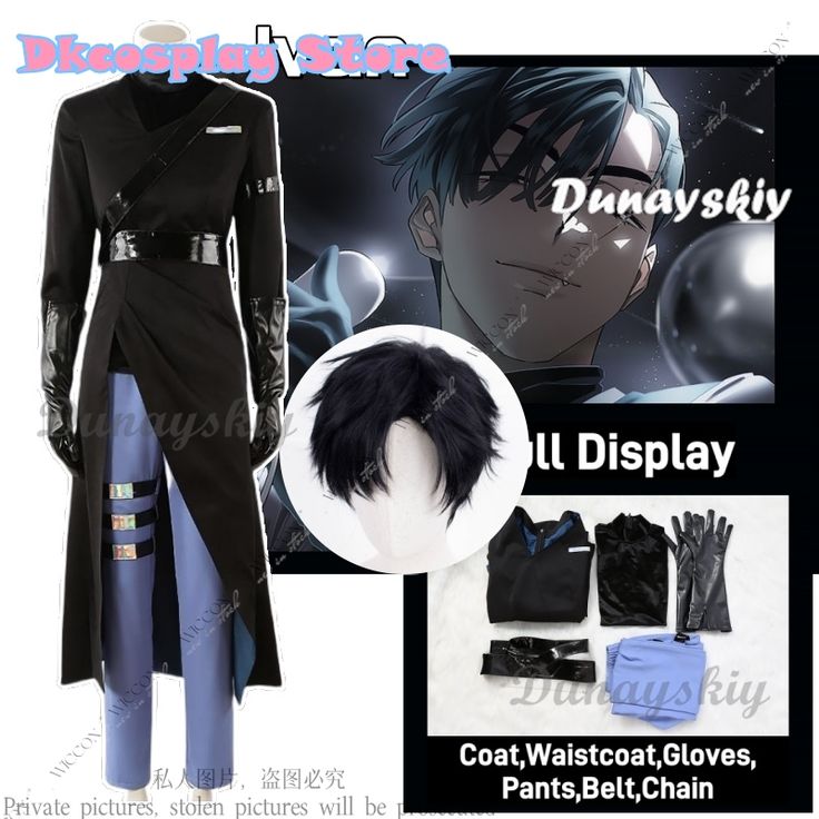 Anime Cosplay