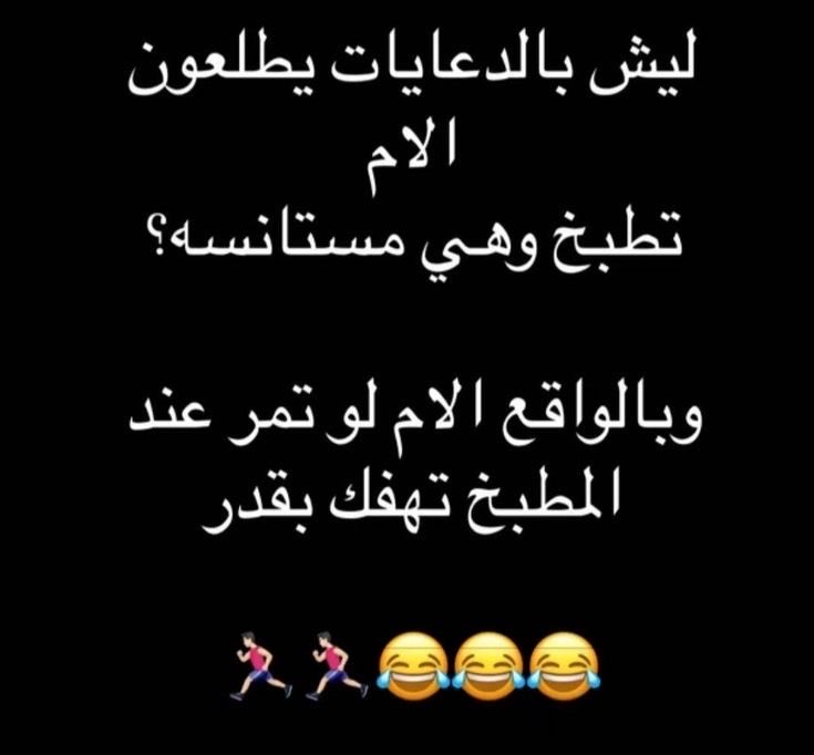 يوووووسف (@ban_leader) on Twitter photo 