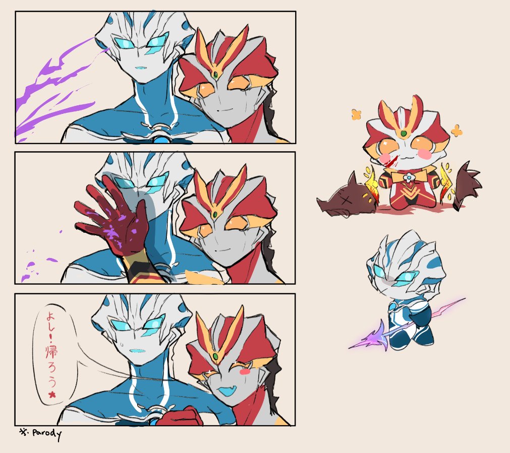 Ceii s( c ´ω`)o✿🌸🦭 tweet media