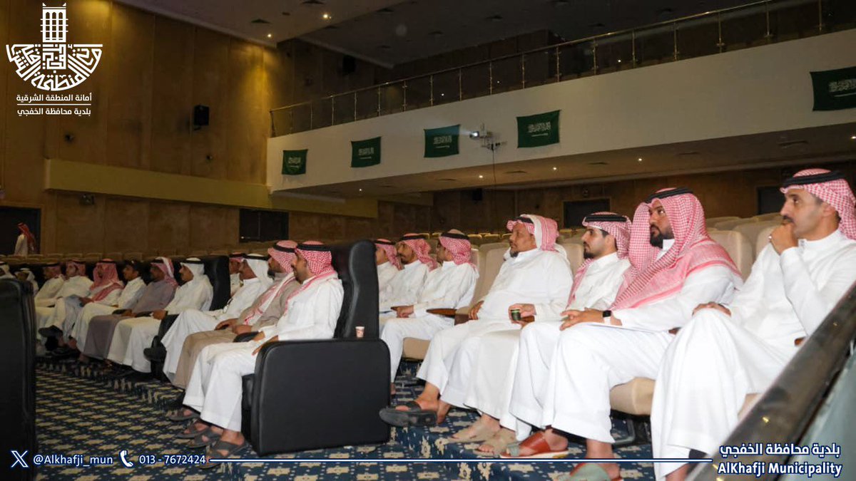 تعزيزاً لبيئة العمل وتطوير إدارتها في رفع كفاءة الجودة، أنهت البلدية دوراتها في عدد من المجالات والتى أقيمت على مدار شهر كامل لمنسوبي البلدية، ضمن احدى برامج الخطة التدريبية المعتمدة من إدارة الموارد البشرية في بلدية محافظة الخفجي.

#بلدية_محافظة_الخفجي