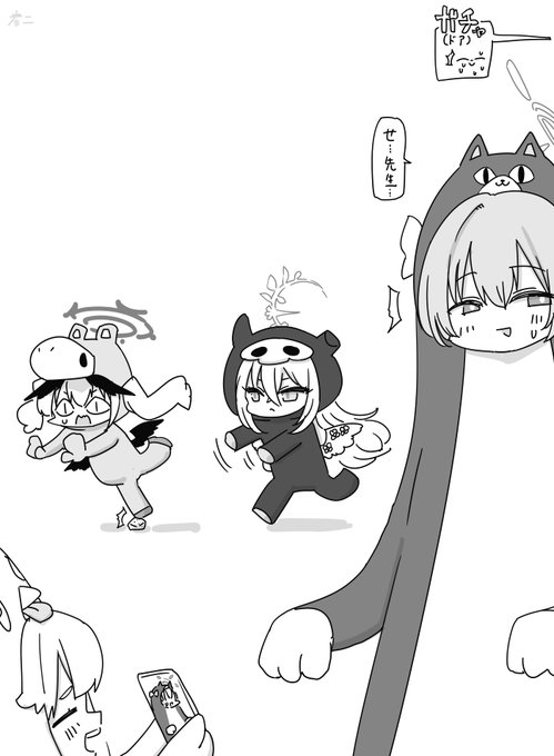 ヒフミちゃんのお願いが通った回 