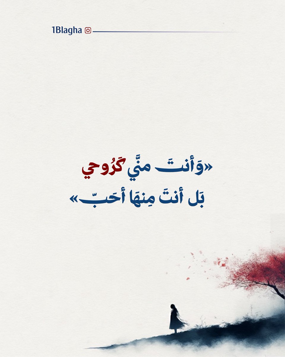 بَلاغَة (@blagha1) on Twitter photo 