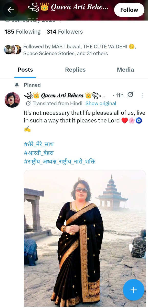 46ikwxh3's tweet image. @maharani26618 ये महिला नारी शक्ति के नाम पर अय्याशी करती है x पर 24 स्पेस लगाकर सिर्फ अय्याशी करती है नारी शक्ति संगठन को बदनाम कर रही है  @JharkhandCMO @Jharkha  @JharkhandCM  @HemantSoenJMM 
 @JharkhandPolice  ये रांची की रहने वाली है आरती बहेरा नाम है