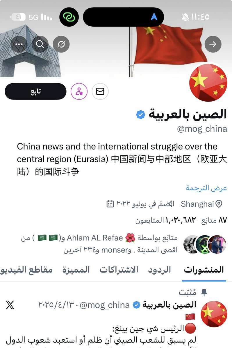 ممكن شرح لنا يالصين بالعربيه 🤓
ماعندكم مكان فاضي للحساب في الصين ؟؟؟
مجرد استفسار بسيط ✌️