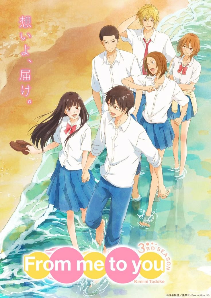 heebolando's tweet image. ult &amp;amp; top 3 anime