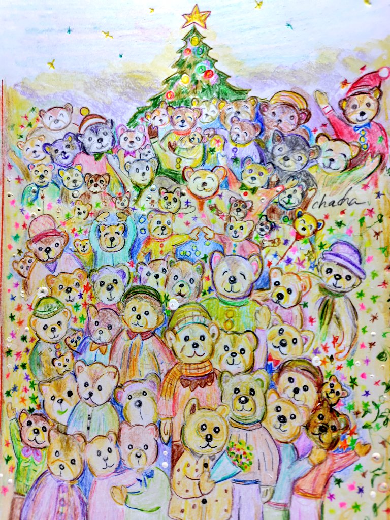 OHAChaCha's tweet image. 🎄🧸🧑‍🎄

この前のポストから📮

さらに仲間が集まりました🤭

#１秒のほほえみ愛🖼️ Part✌️