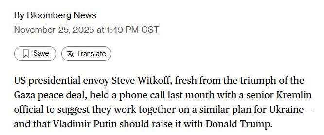 ⚡️Trump’s envoy Steve Witkoff secretly advised senior Kremlin official Yuri Ushakov on how Russian President Vladimir Putin should pitch a Ukraine peace plan directly to U.S. President Donald Trump, per Bloomberg.