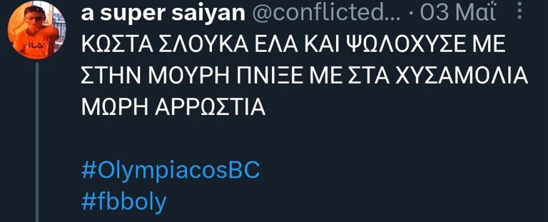 Aggelos (@aggelos_nas2) on Twitter photo 