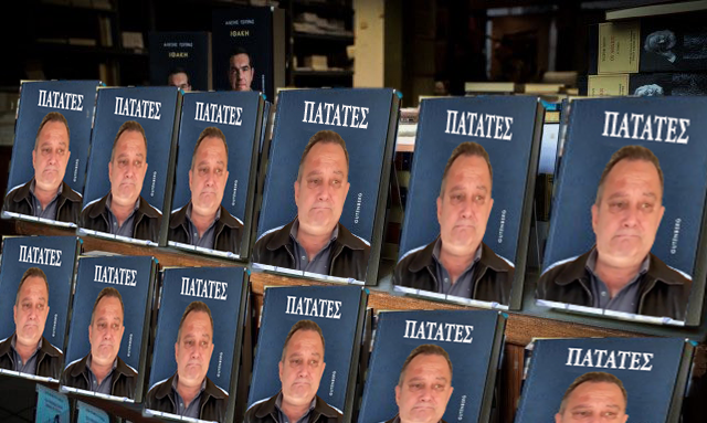 Traboubouk0s's tweet image. 