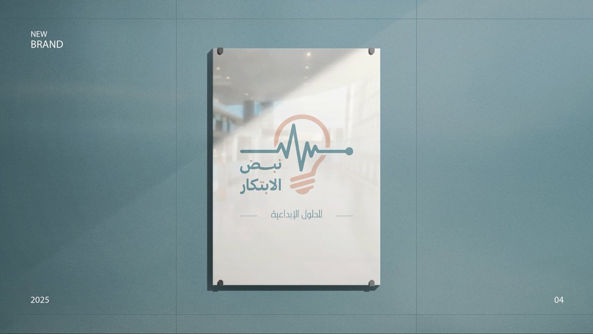 شهد | مصممة الجرافيك tweet media